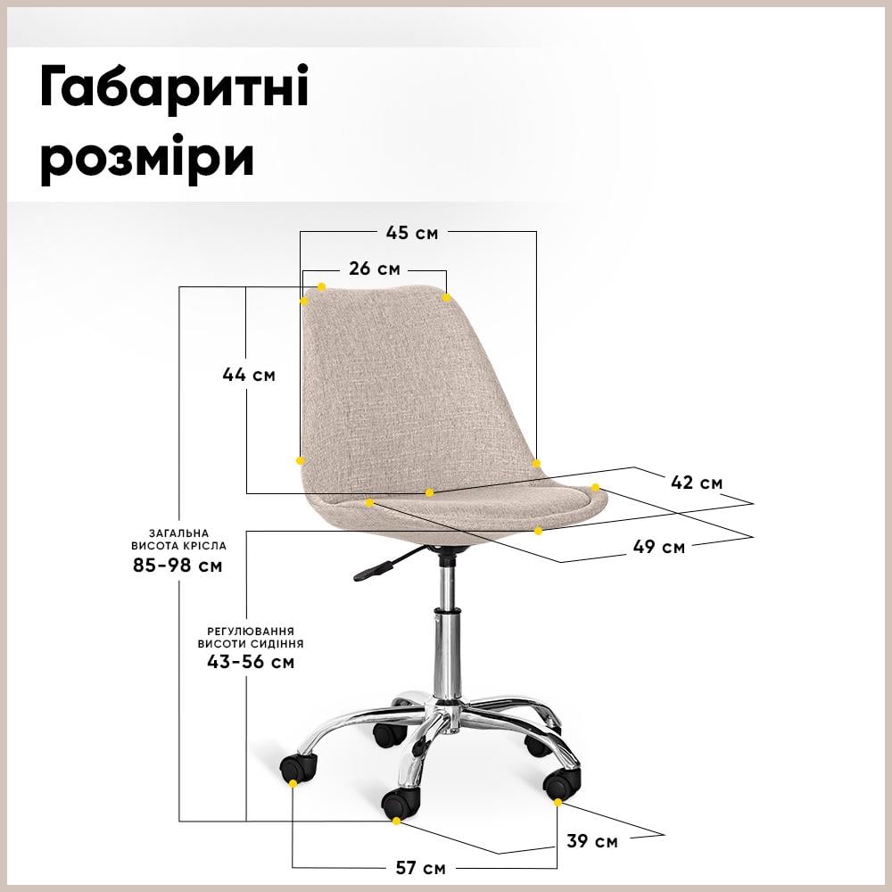 Кресло Hommex Albina H-233 Light Brown - фото 2