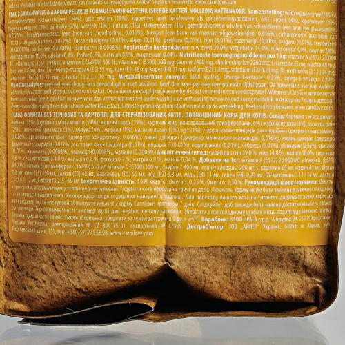 Сухий корм для стерилізованих котів Carnilove Cat Lamb&Wild Boar ягня та кабан 2 кг (170199/2317) - фото 5