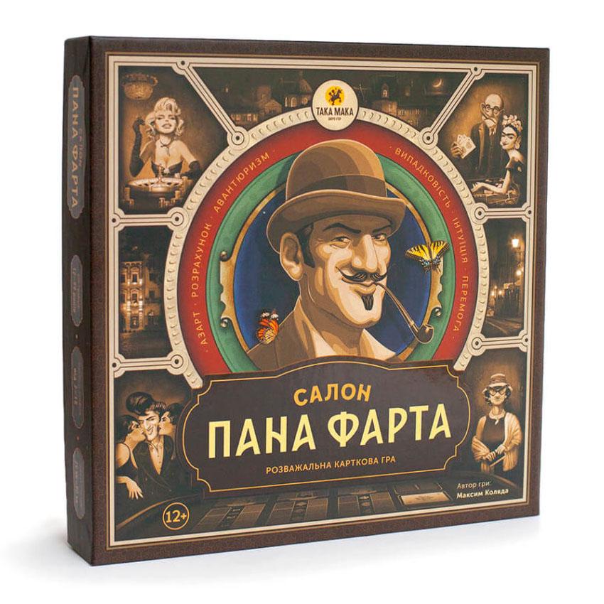 Настільна гра "Салон пана Фарта" (1497489042)