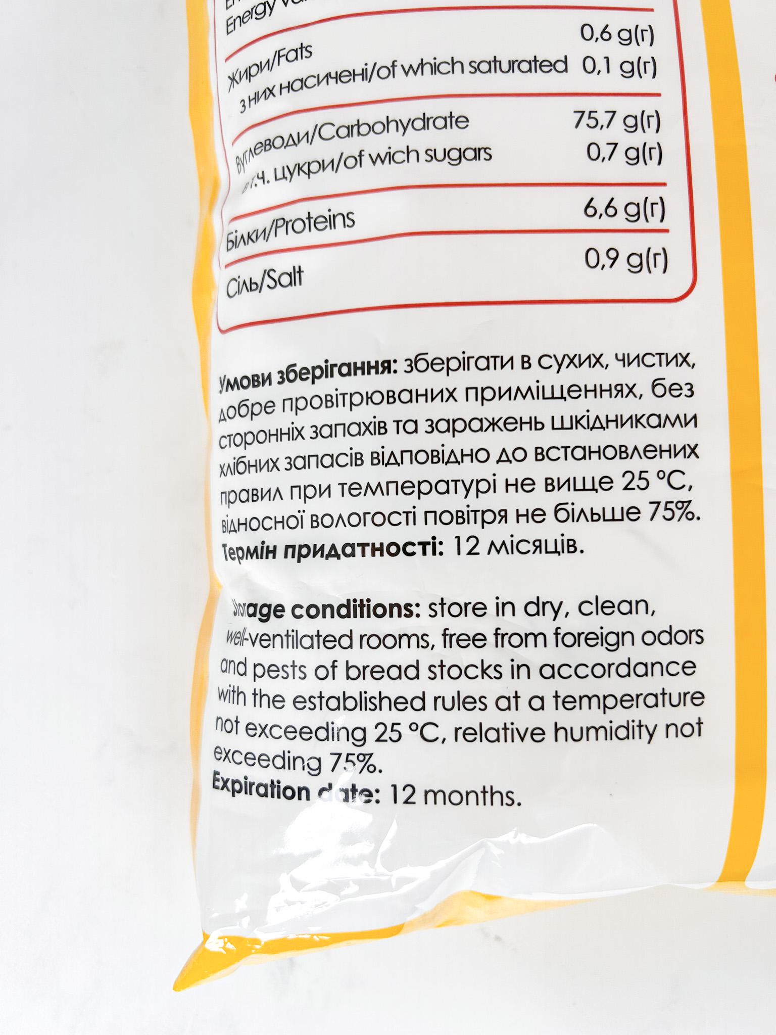 Борошно темпурне 1 кг - фото 3 Борошно темпурне 1 кг - фото 3