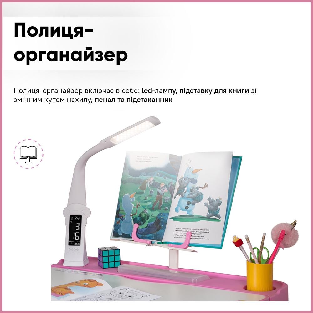 Парта детская школьная Evo-kids BD-04P Teddy XL со стулом и лампой Розовый (8444959) - фото 11 Парта детская школьная Evo-kids BD-04P Teddy XL со стулом и лампой Розовый (8444959) - фото 11