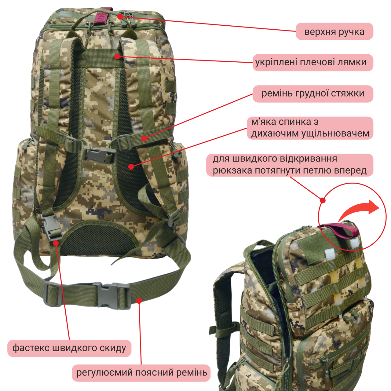 Рюкзак медицинский Derby SKAT-3 Pixel (1692562081) - фото 7 Рюкзак медицинский Derby SKAT-3 Pixel (1692562081) - фото 7