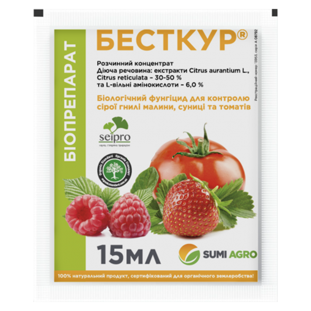 Биофунгицид Бесткур 15 мл (1482)