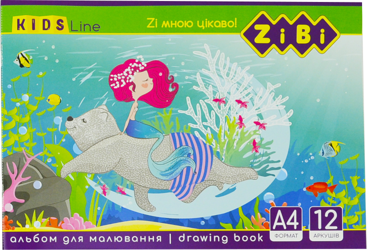 Альбом для малювання ZiBi KIDS Line А4 на скобі 120 г/м2 12 арк. (MTT-93691)