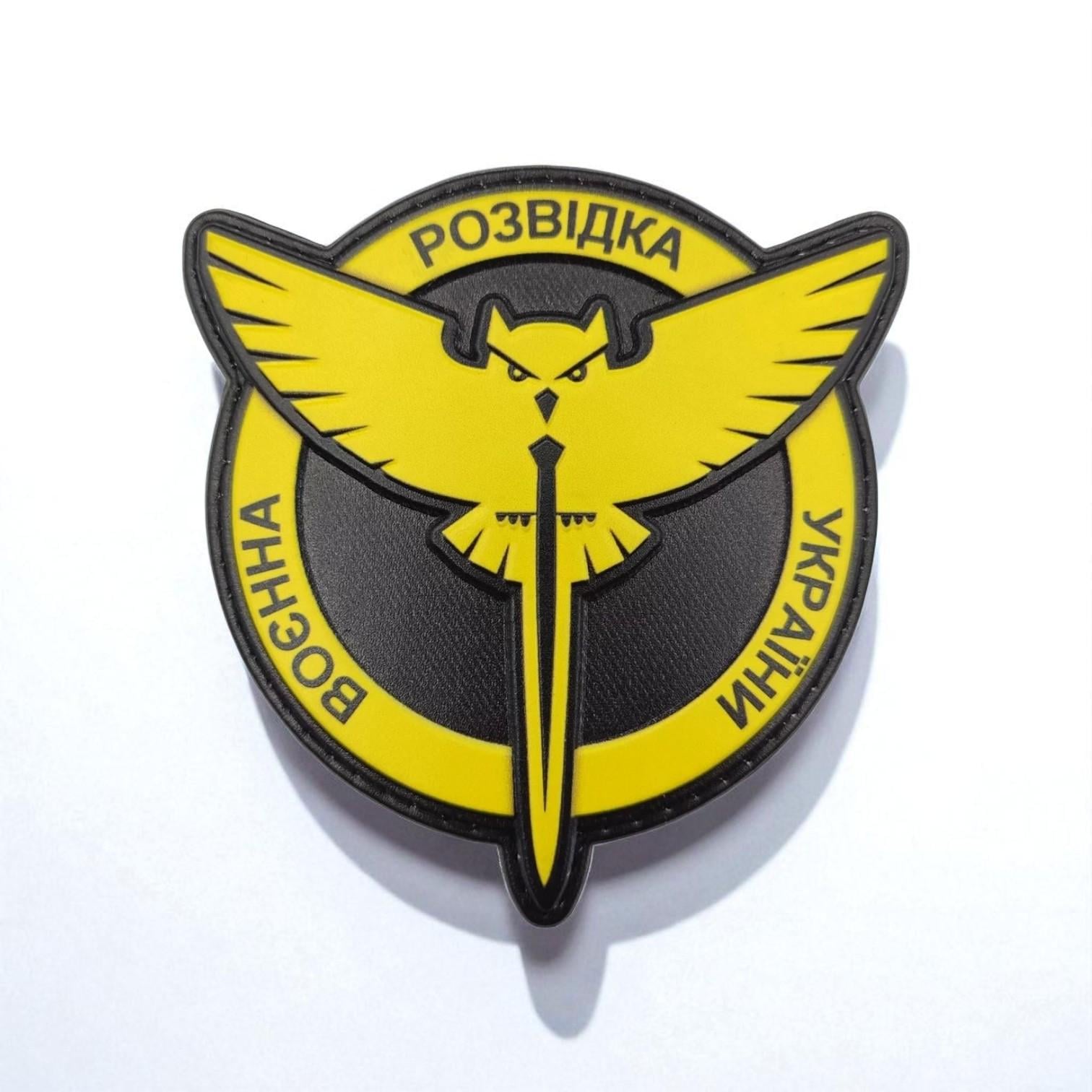 Шеврон Разведка