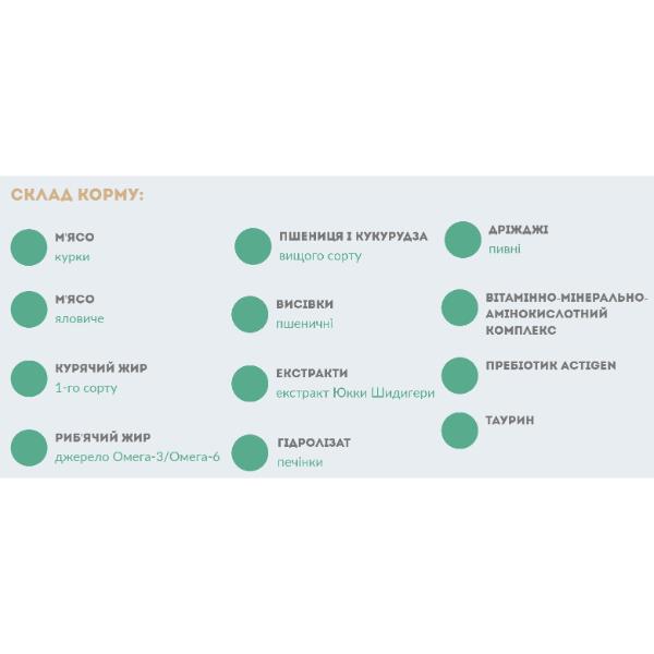 Корм для кошек Wise Cat Beef говядина 29/12 10 кг (000024490) - фото 2 Корм для кошек Wise Cat Beef говядина 29/12 10 кг (000024490) - фото 2