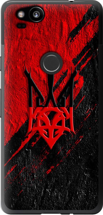 Чехол на Google Pixel 2 Герб v4 (5293u-1075-42517) Чехол на Google Pixel 2 Герб v4 (5293u-1075-42517)