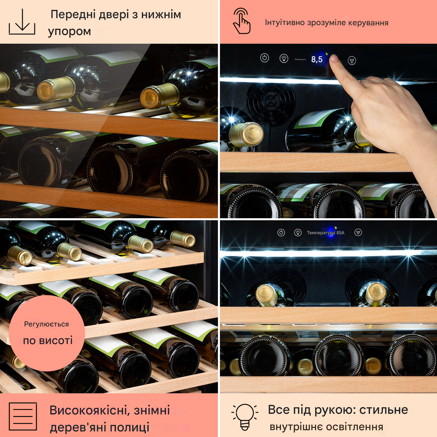 Встраиваемый винный холодильник KLARSTEIN Vinsider 52 Built-In Uno от 5 до 22 °C 137 л (10045824) - фото 5