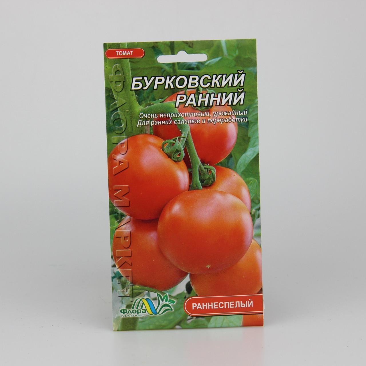 Семена томата Бурковский Ранний 0,1 г (25789) Семена томата Бурковский Ранний 0,1 г (25789)