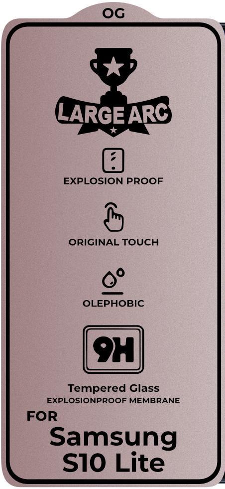 Захисне скло Large Arc для Samsung Galaxy S10 Lite Full Glue (26106)