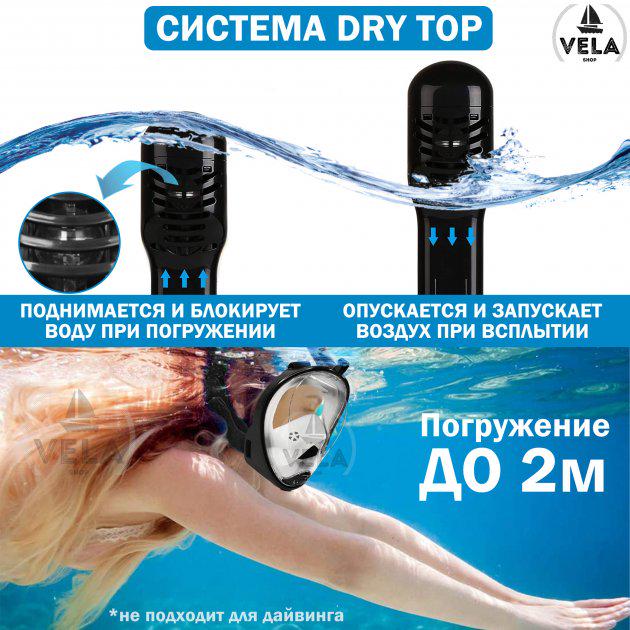 Маска для плавания Vela Sport с креплением для экшн-камеры S/M Черный/Белый (00103) - фото 6