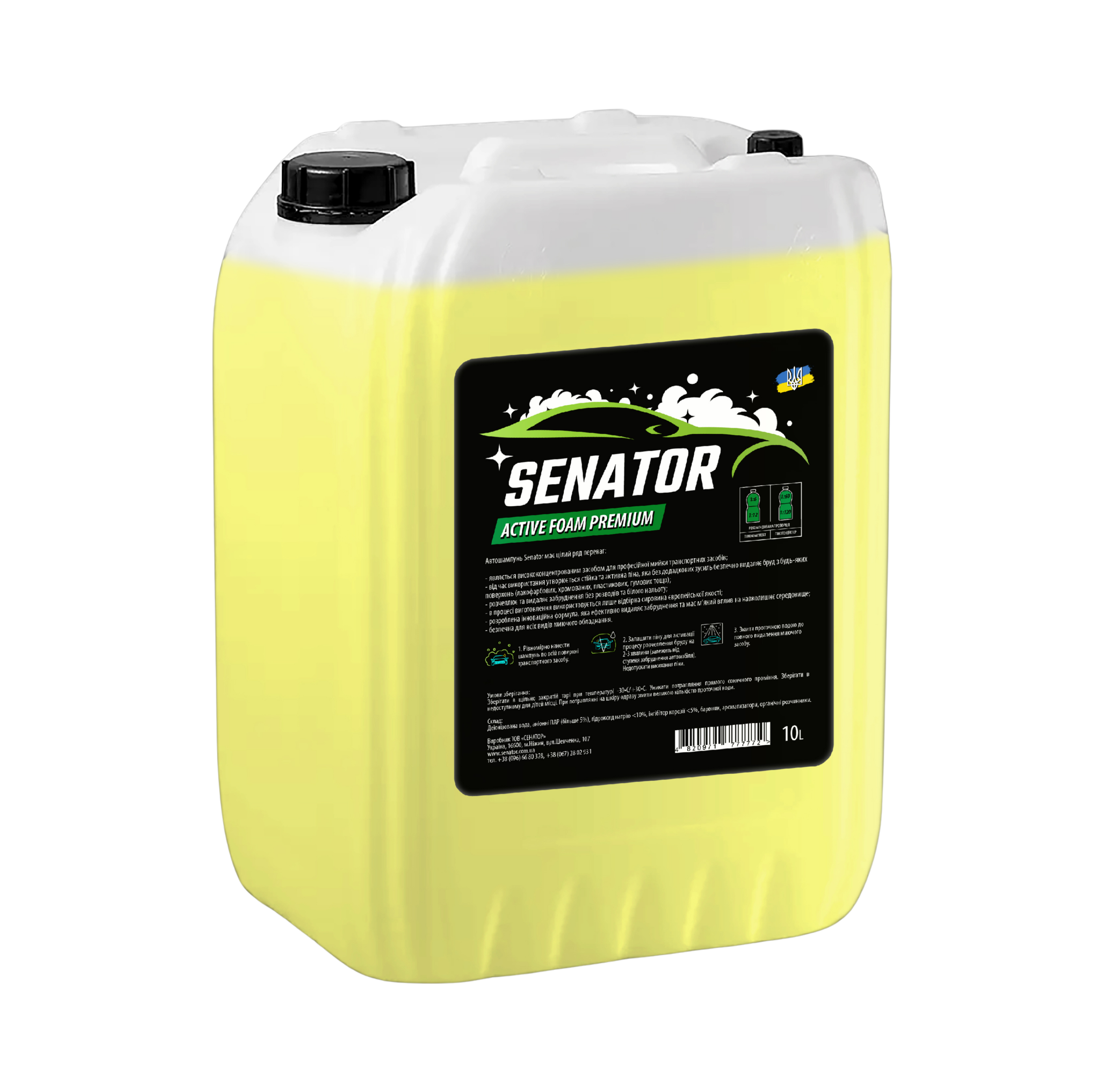 Активная пена Senator Premium 11,8 кг (6qrqWWJE)