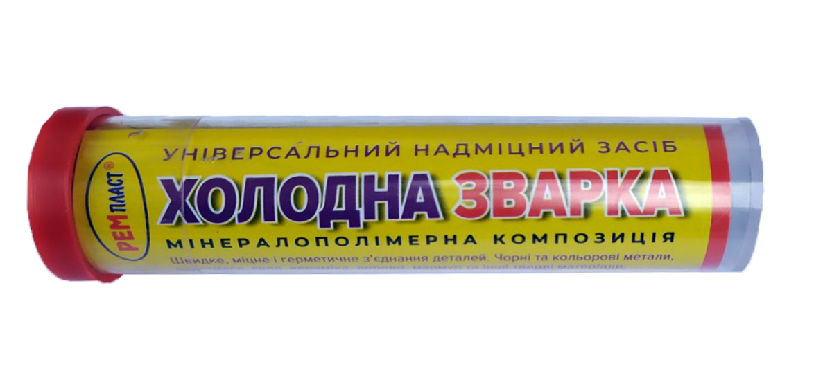 Холодная сварка универсальная РемПласт 30 г (41753)