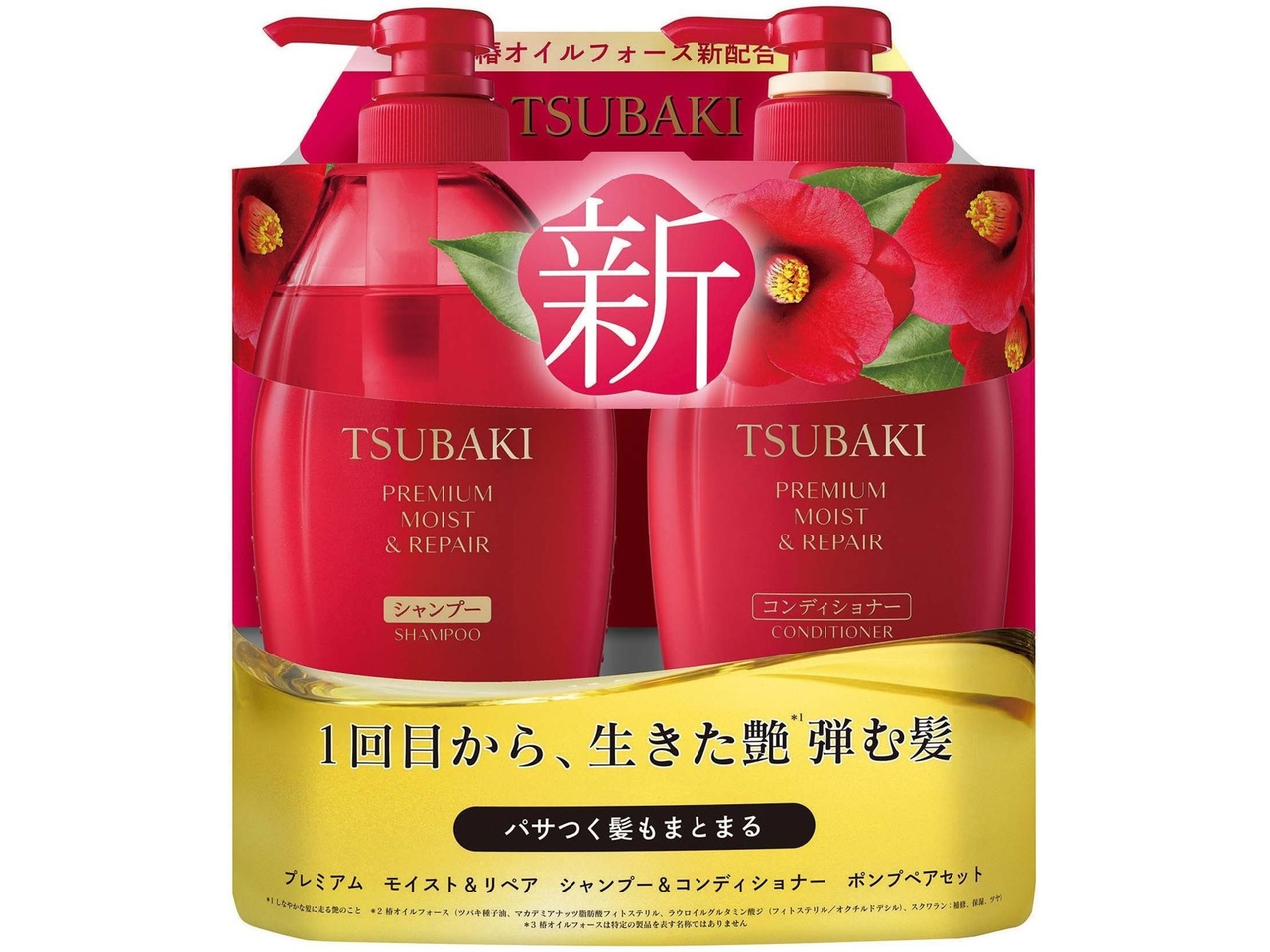 Набор шампуня и кондиционера Shiseido TSUBAKI Premium Moist Увлажнение и восстановление волос 2 x 45 (33536418)
