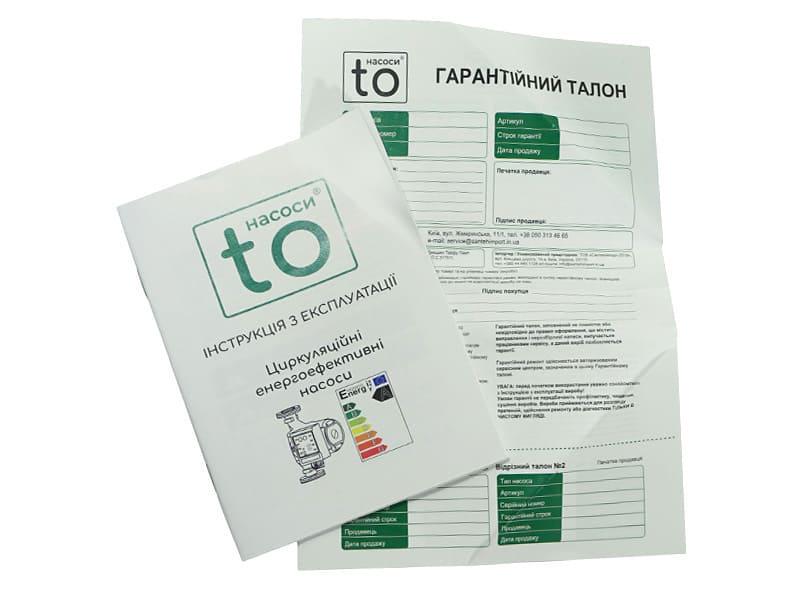 Циркуляційний насос toНАСОСИ 25/4E-180 мм 22 Вт (RS-11.15.WRS/0031) - фото 9 Циркуляційний насос toНАСОСИ 25/4E-180 мм 22 Вт (RS-11.15.WRS/0031) - фото 9