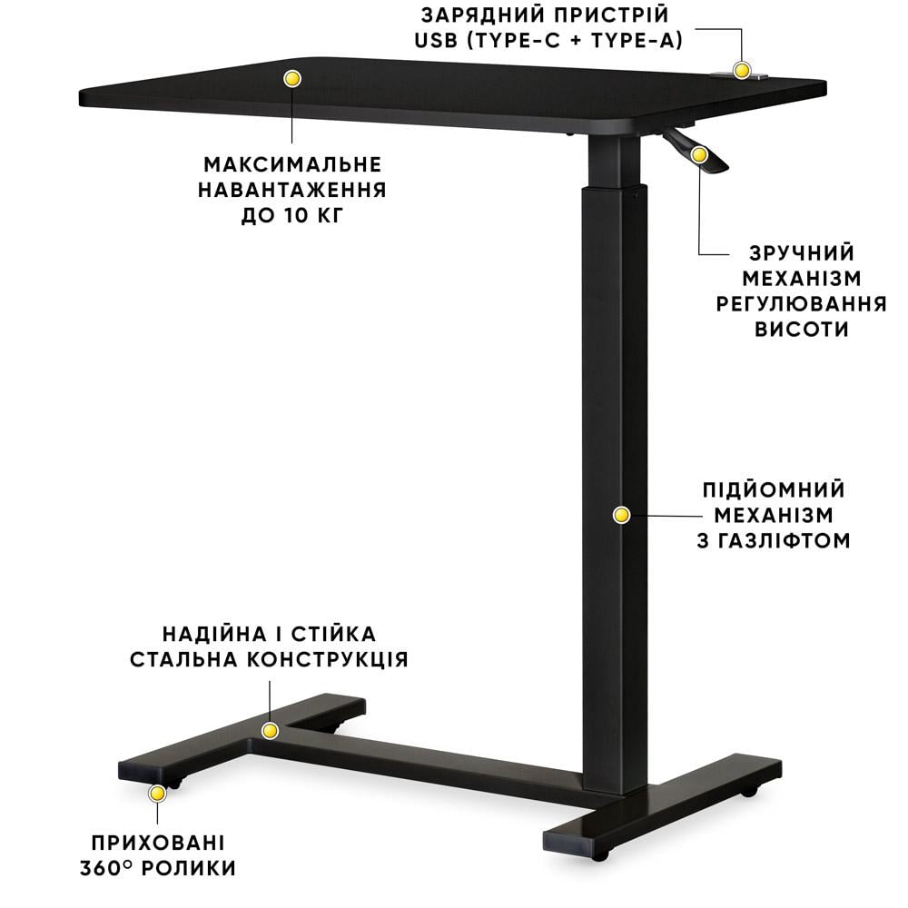 Столик мобільний приставний Hommex Mobidesk USB з регулюванням висоти Black - фото 2 Столик мобільний приставний Hommex Mobidesk USB з регулюванням висоти Black - фото 2