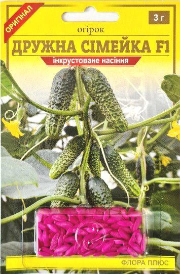 Блістер Огірок Дружна сімейка 3 г (267)