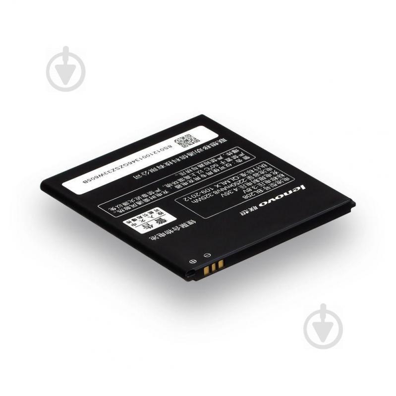 Акумулятор Quality BL208 для Lenovo A690t