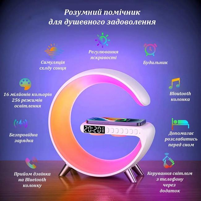 Нічник G11 Smart RGB 3в1 з колонкою White (020681) - фото 8