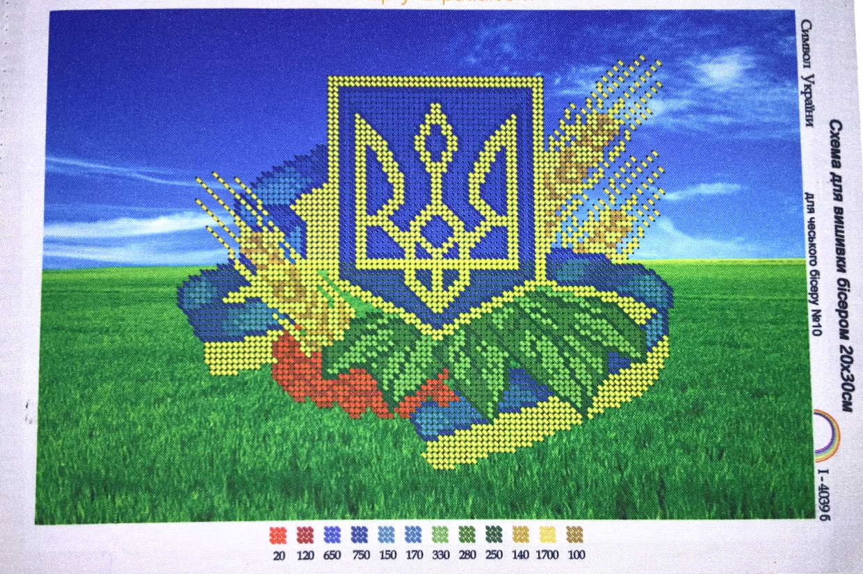Схема для вышивания бисером Украина на габардине с подклееным флизом А4 20х30 см (I-4039б)