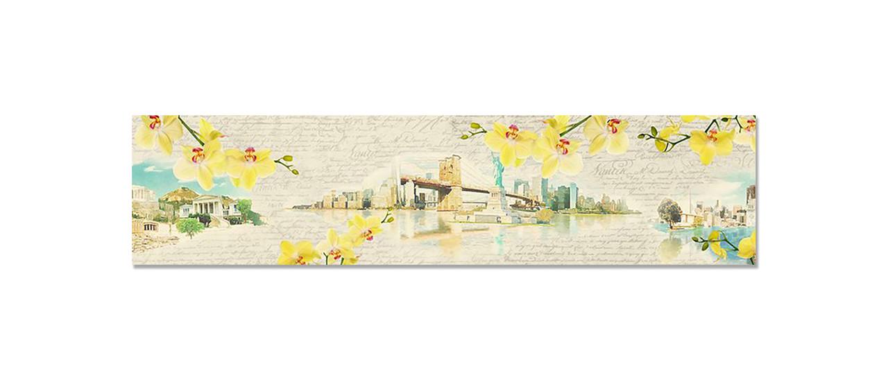 Наклейка виниловая на кухню Zatarga Город и Желтые Орхидеи 600х2500 мм (1289776369)