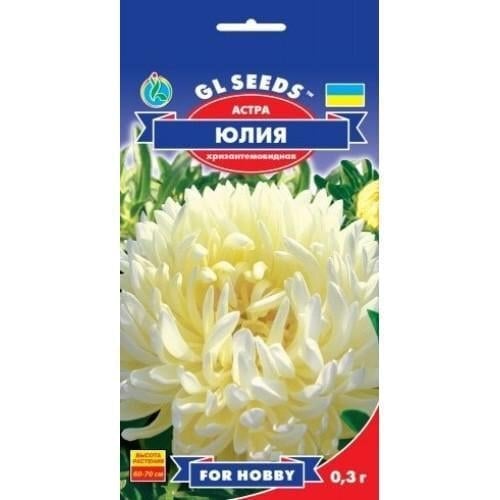 Семена цветов Астра Юлия GL Seeds 0,3 г (GL-0865)