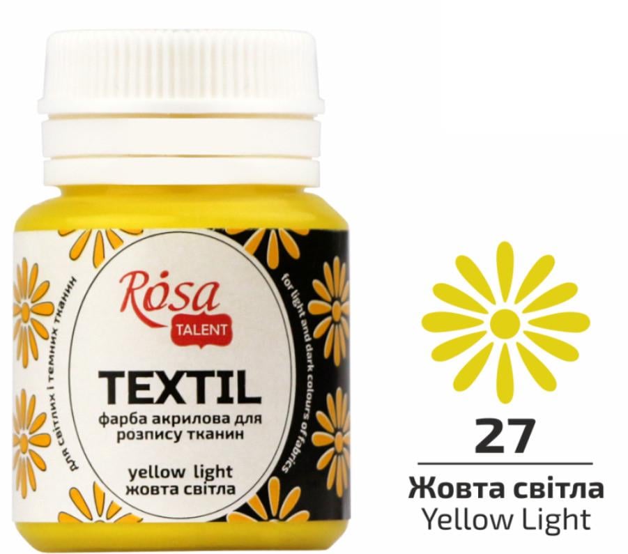 Фарба акрилова для тканин ROSA Talent 20 мл Жовтий світлий - фото 2