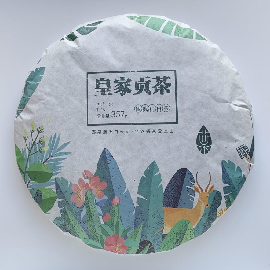 Чай белый дань императору 2021 год 357 г