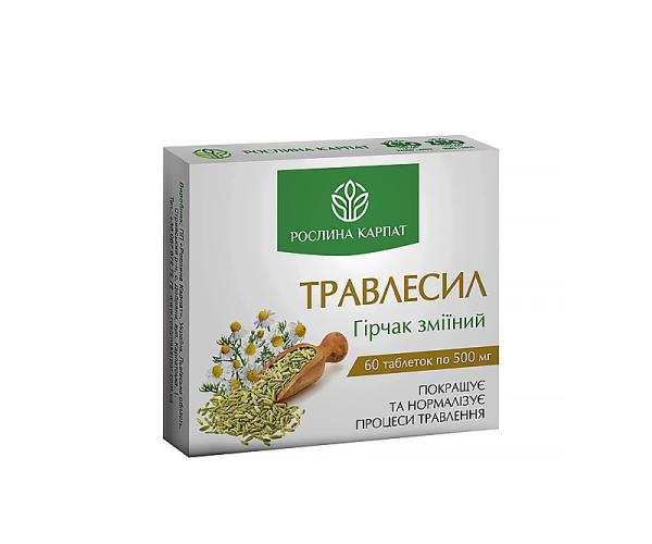 Травлесил для нормализации пищеварения 60 таблеток