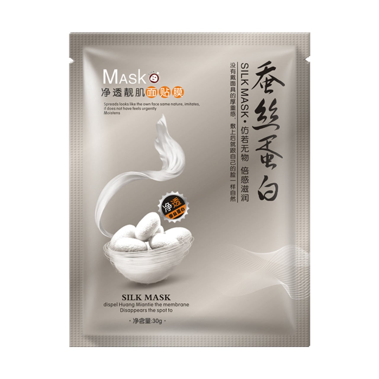 Маска тканевая с протеинами шелка Bioaqua Silk Mask Очищающая (1120760660)