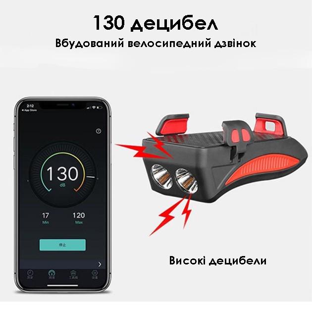 Фонарь велосипедный 4в1 многофункциональный со звонком на 130 дБ и держатель Bicycle horn Красный - фото 9 Фонарь велосипедный 4в1 многофункциональный со звонком на 130 дБ и держатель Bicycle horn Красный - фото 9