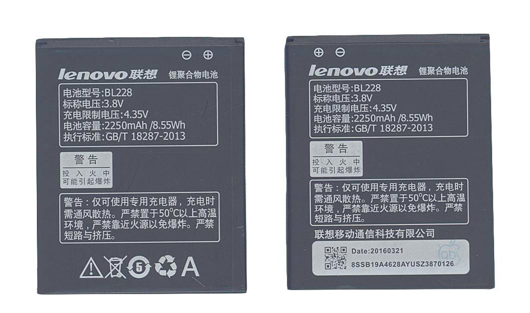 Аккумулятор для смартфона Lenovo BL228 A360T 3,8V 2250 mAh 8,55 Wh Black