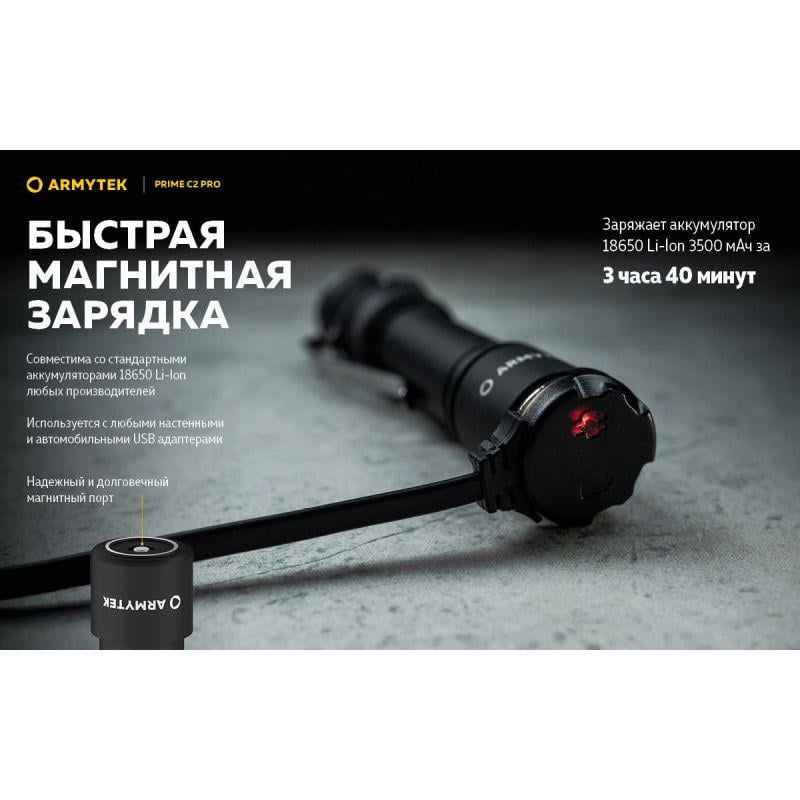 Фонарь ручной Armytek Prime v4 C2 Pro USB XHP50.2 3500 mAh - фото 15