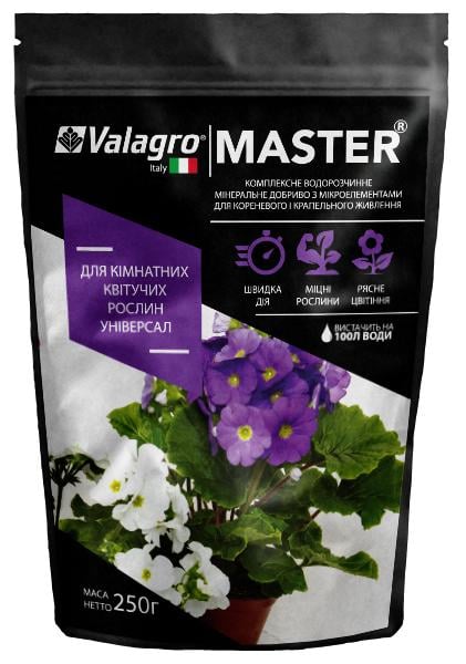 Удобрение комплексное минеральное универсальное для комнатных цветущих растений Valagro Master NPK 13.40.13 250 г