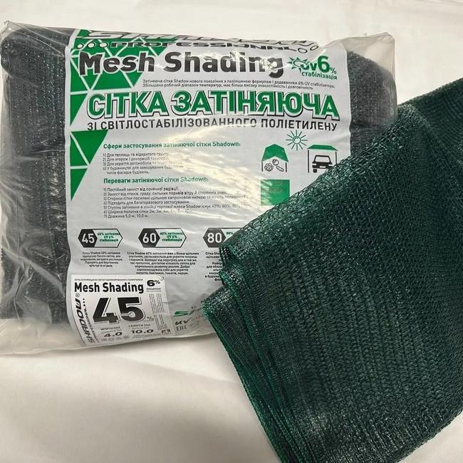 Сітка затіняюча Shadow 45% 4х10 м Green (iz15263) - фото 2