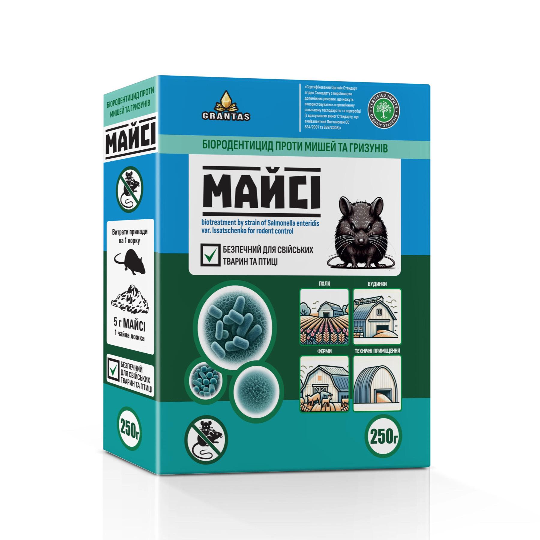Родентицид биологический Майси против мышей и грызунов 250 г (102647-250)