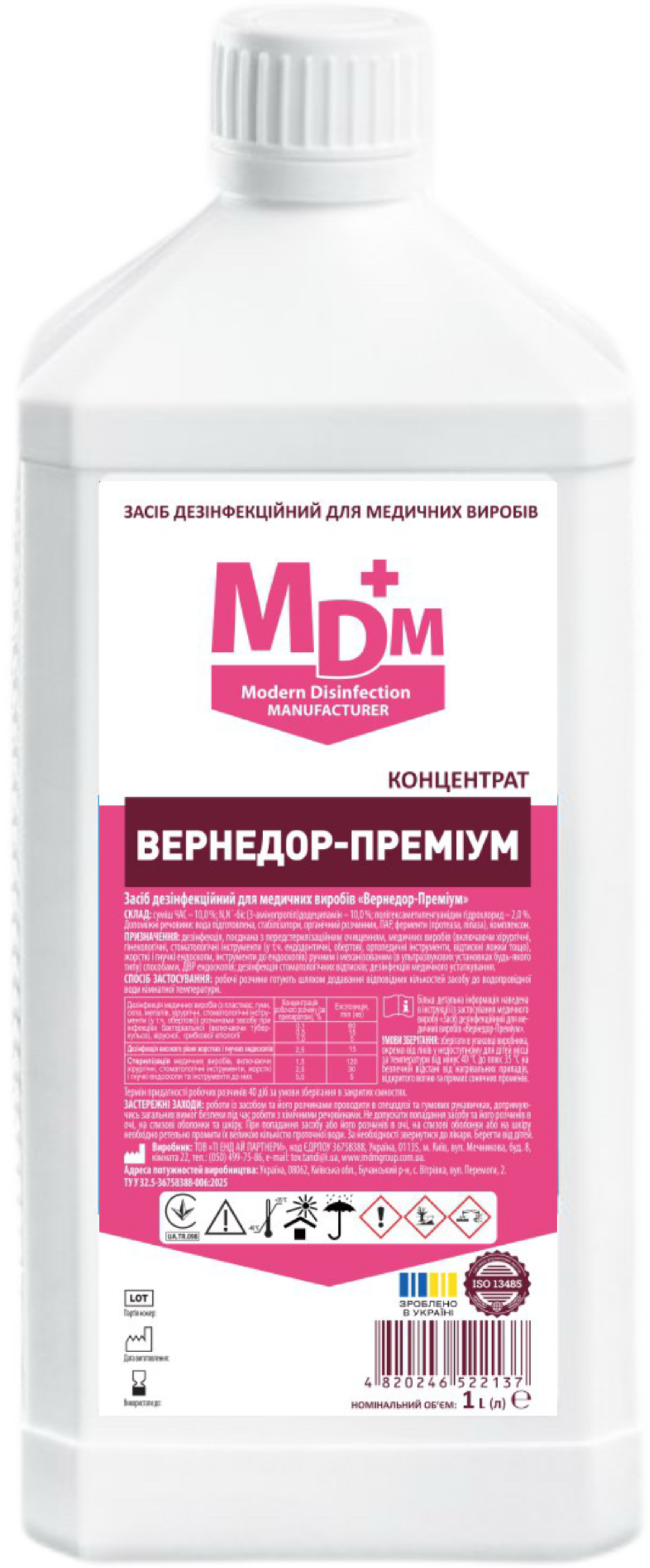 Средство дезинфекционное для медицинских изделий MDM Вернедор-Премиум 1 л (MED014084)