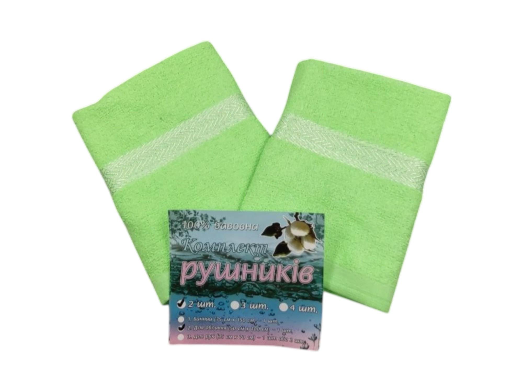 Рушники махрові Смужка для обличчя і тіла 50х100 см 2 шт. Зелений (01813/green2) - фото 1 Рушники махрові Смужка для обличчя і тіла 50х100 см 2 шт. Зелений (01813/green2) - фото 1