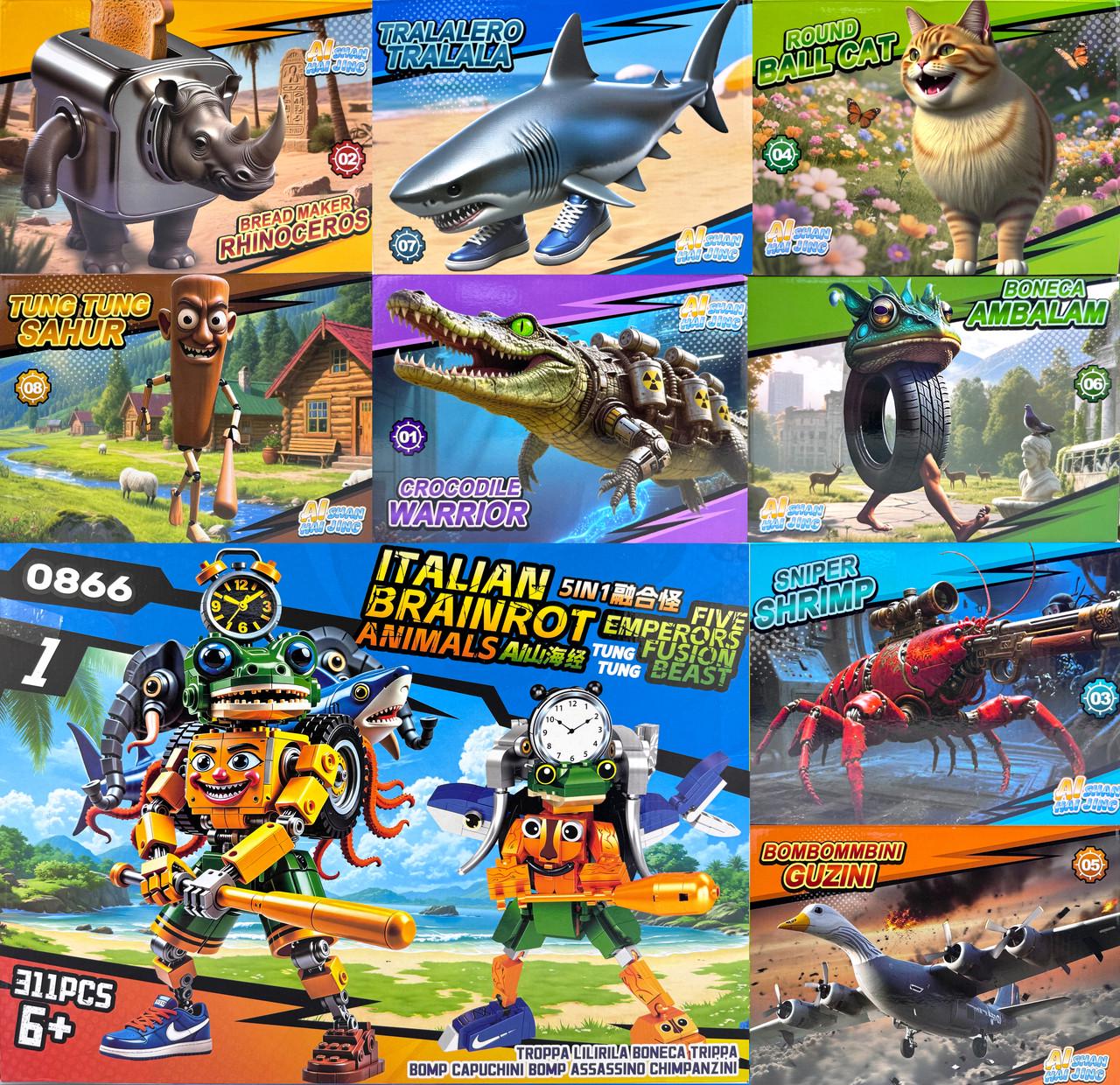 Конструктор Брейнрот Мемні герої 9в1 1211 деталей (0866-130866-13) Конструктор Брейнрот Мемні герої 9в1 1211 деталей (0866-130866-13)