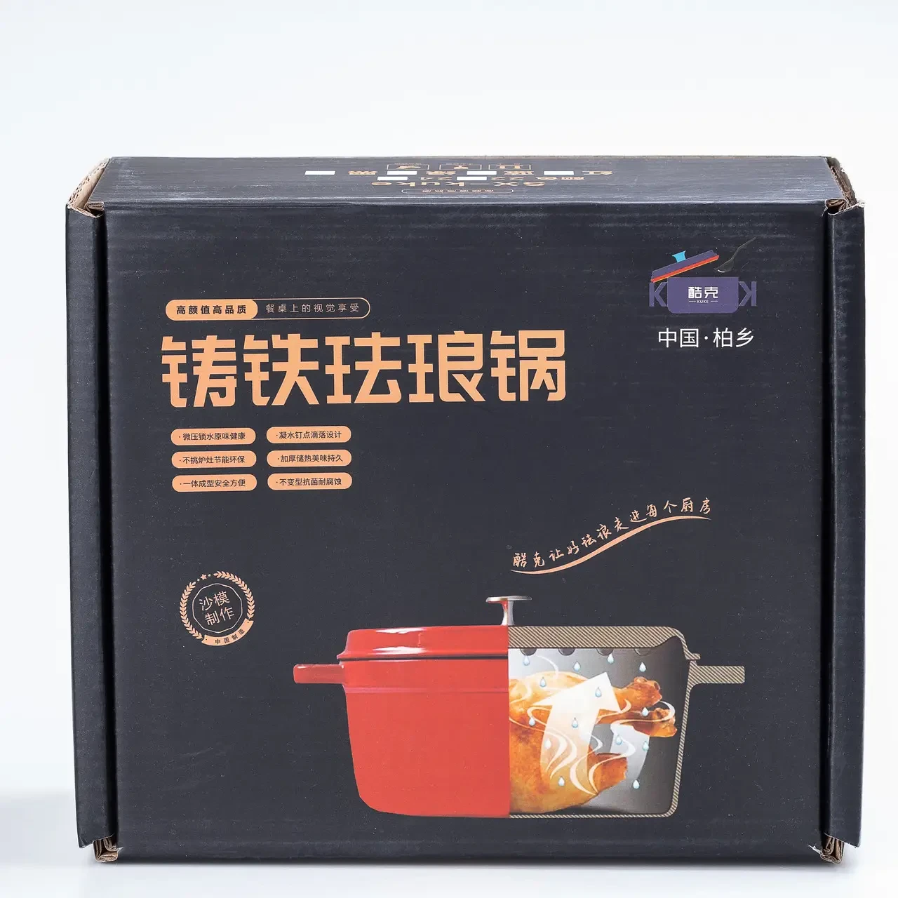 Кокотница чугунная с эмалированным покрытием 3 л d 23 см Темно-красный - фото 6