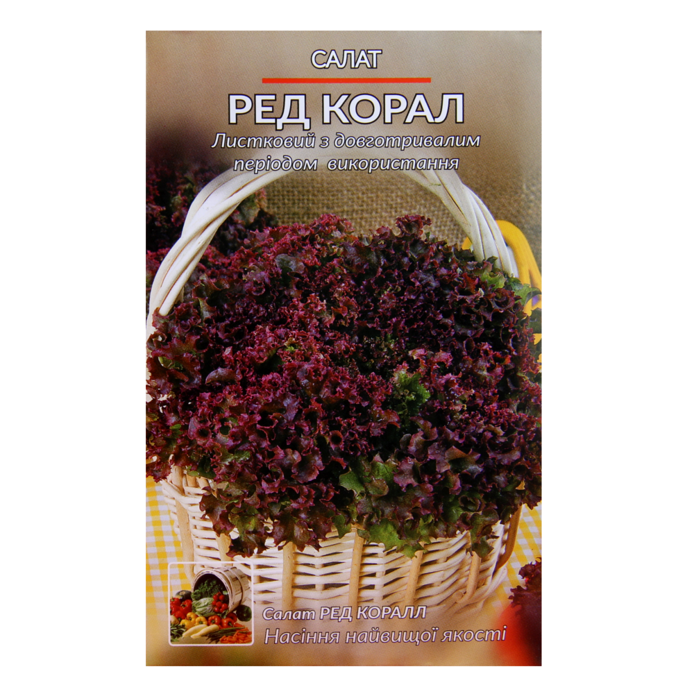 Семена салата Ред Коралл листовой 5 г (29572)