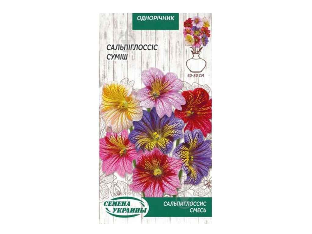 Семена Сальпиглоссис Насіння України 0,2 г 10 пачек (744298)