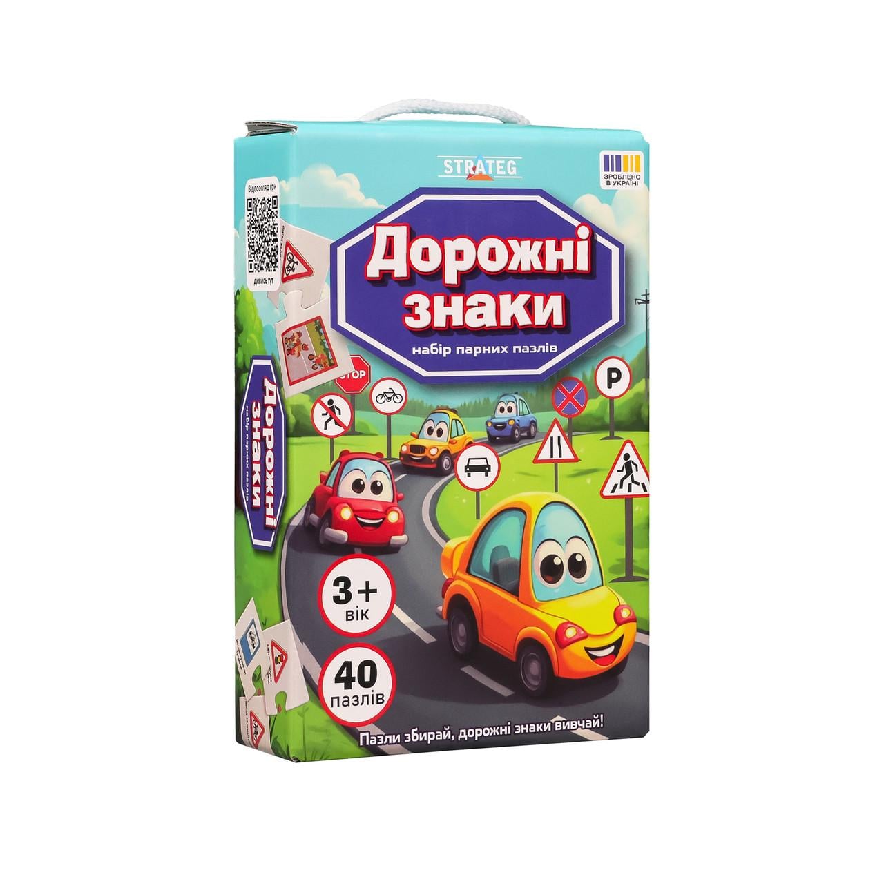Набор парных пазлов Дорожные знаки (2987246338)