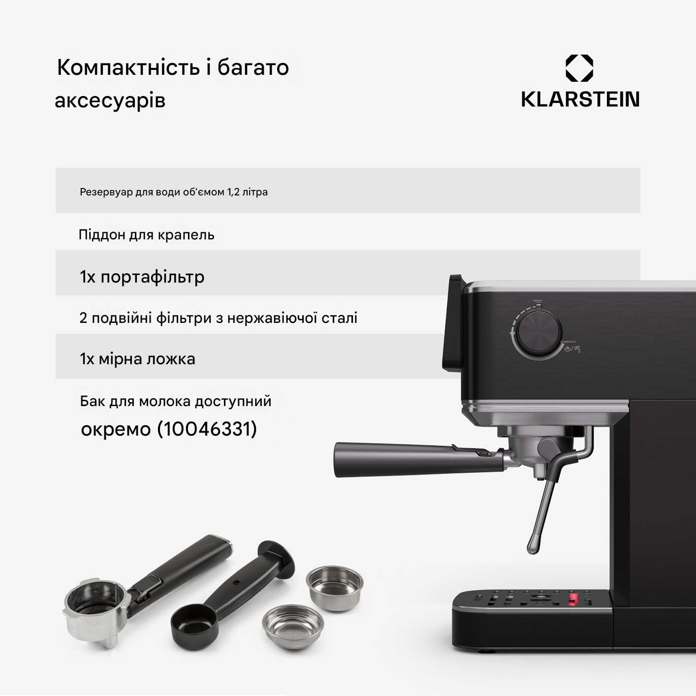 Эспрессо-машина KLARSTEIN SteelPresso Slim Touch с сенсорным дисплеем 1350 Вт (10046330) - фото 2 Эспрессо-машина KLARSTEIN SteelPresso Slim Touch с сенсорным дисплеем 1350 Вт (10046330) - фото 2
