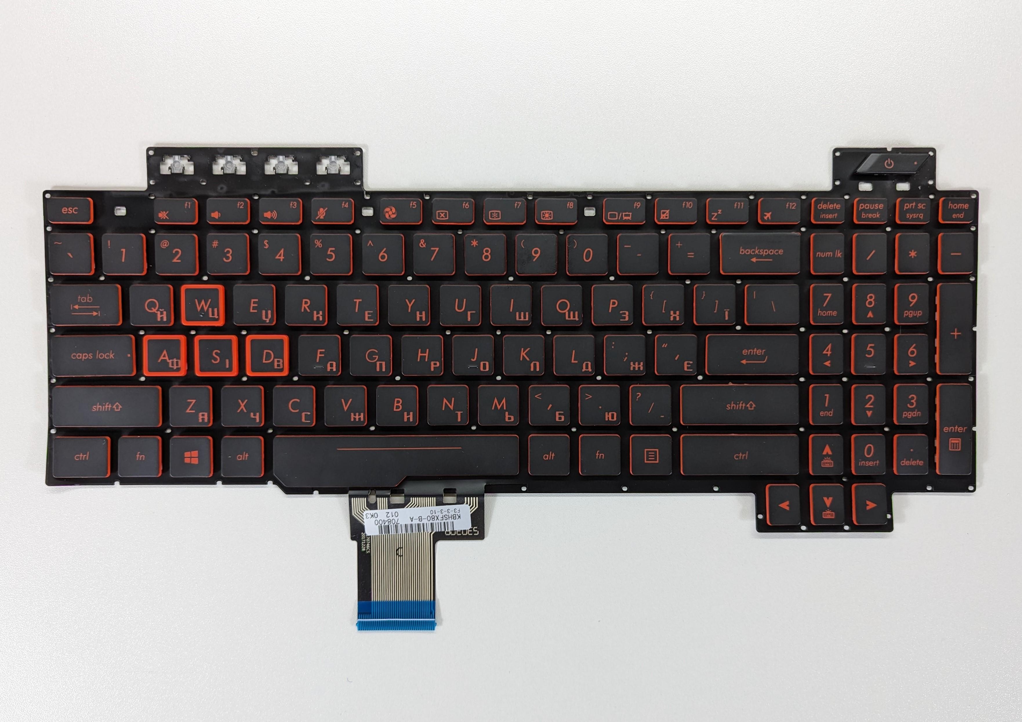 Клавиатура для ноутбука с подсветкой Asus FX504/FX505/FX705/GL504/GL703/FX80/FX80GE/FX86/FX86S/FX86F без пленки для подсветки Red (K562)