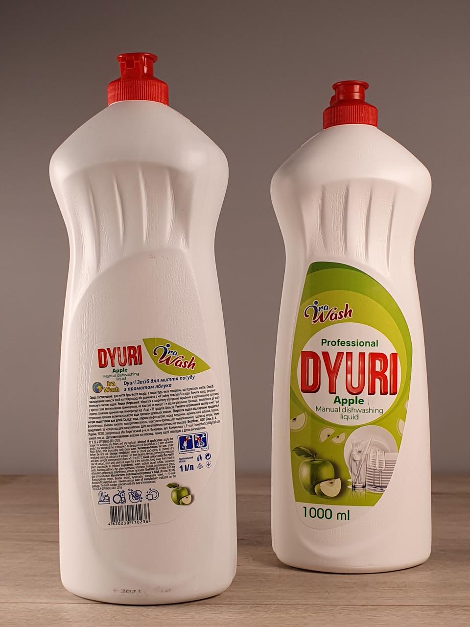 Средство для мытья посуды Dyuri apple 1 л (1901430013) - фото 2