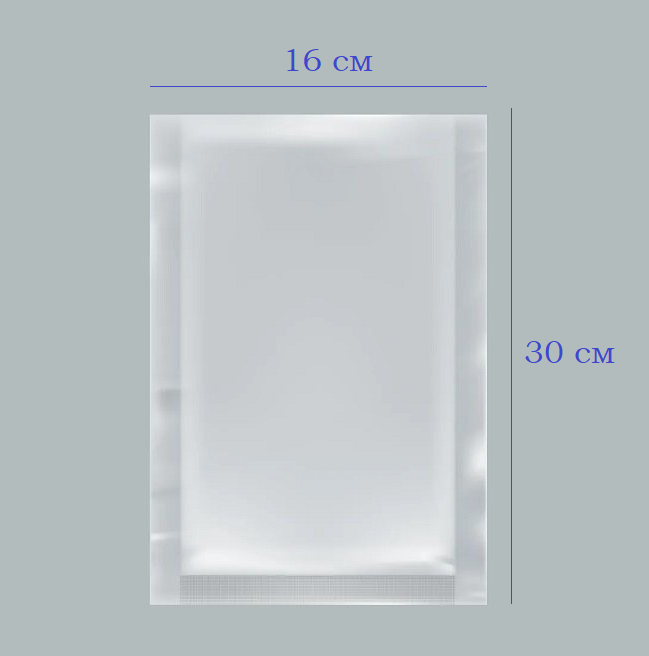 Пакеты для вакуумирования 16х30 см 50 шт. (25669240) - фото 5 Пакеты для вакуумирования 16х30 см 50 шт. (25669240) - фото 5