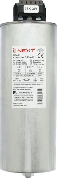 Конденсатор трехфазный E.NEXT e.capacitor.3.25.400.c 25 кВАр 400 В (i084011) - фото 2