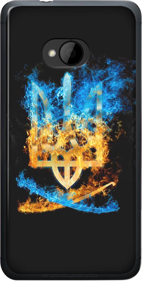 Чехол на HTC One M7 Герб (1635u-36-42517)