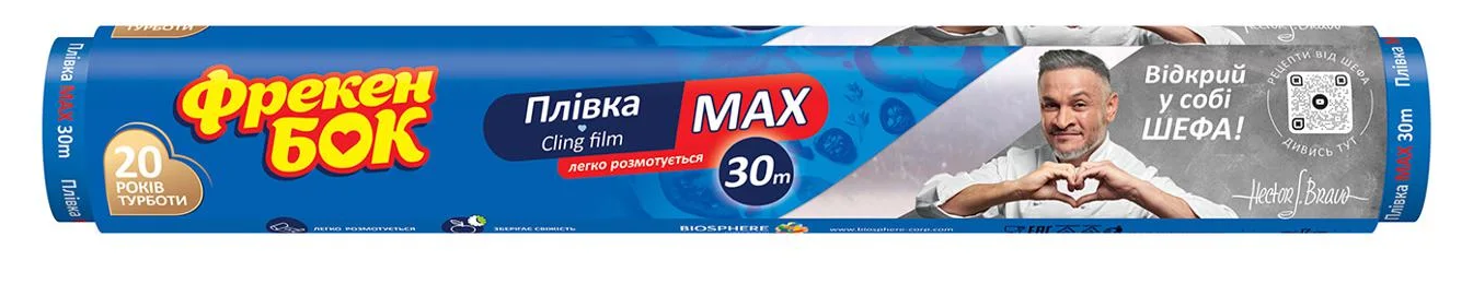 Плівка для продуктів Фрекен Бок MAX 30 м